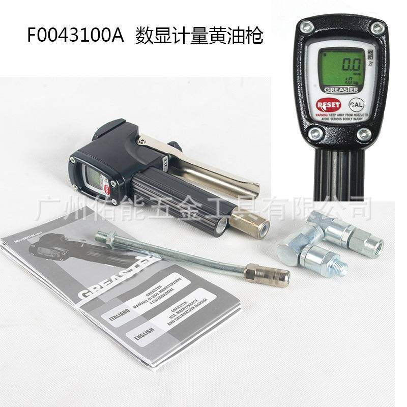 数显黄油枪F0043100A 计量加油枪 PIUSI 数显电子显示加注枪油脂,汽车零部件/养护/美容/维保,黄油枪,淘宝优惠券,粉丝福利购,淘宝优惠卷