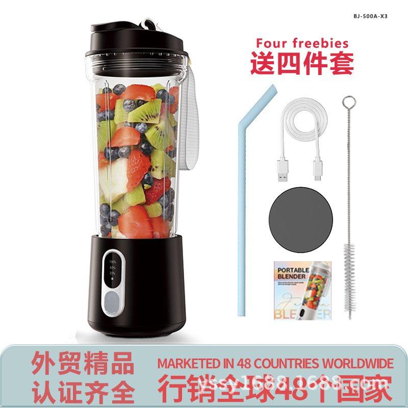 榨汁机厂家直销大功率多功能跨境专供榨汁自动Blender清洗杯小型,厨房电器,迷你榨汁机,淘宝优惠券,粉丝福利购,淘宝优惠卷