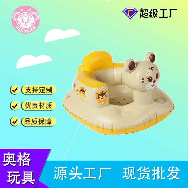 新品 宝宝学坐椅充气沙发防摔座椅不伤脊柱BB婴儿训练坐立神器儿,婴童用品,学坐椅,淘宝优惠券,粉丝福利购,淘宝优惠卷