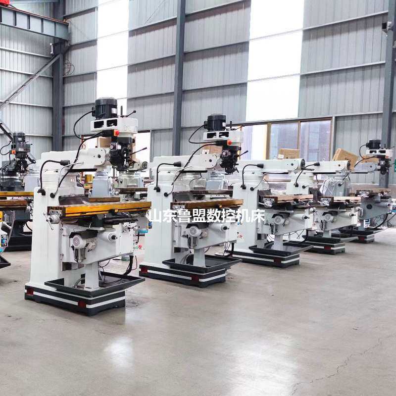 鲁盟4号炮塔铣床 立式6325摇臂铣床 M4H炮塔铣 选装气动换刀,标准件/零部件/工业耗材,铣头/插头/镗头,淘宝优惠券,粉丝福利购,淘宝优惠卷