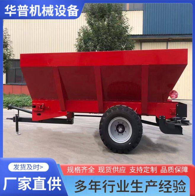 农家肥撒粪车 有机肥撒肥车 干湿两用撒粪机 动物粪便扬粪机抛粪,畜牧/养殖物资,粪污处理设备,淘宝优惠券,粉丝福利购,淘宝优惠卷
