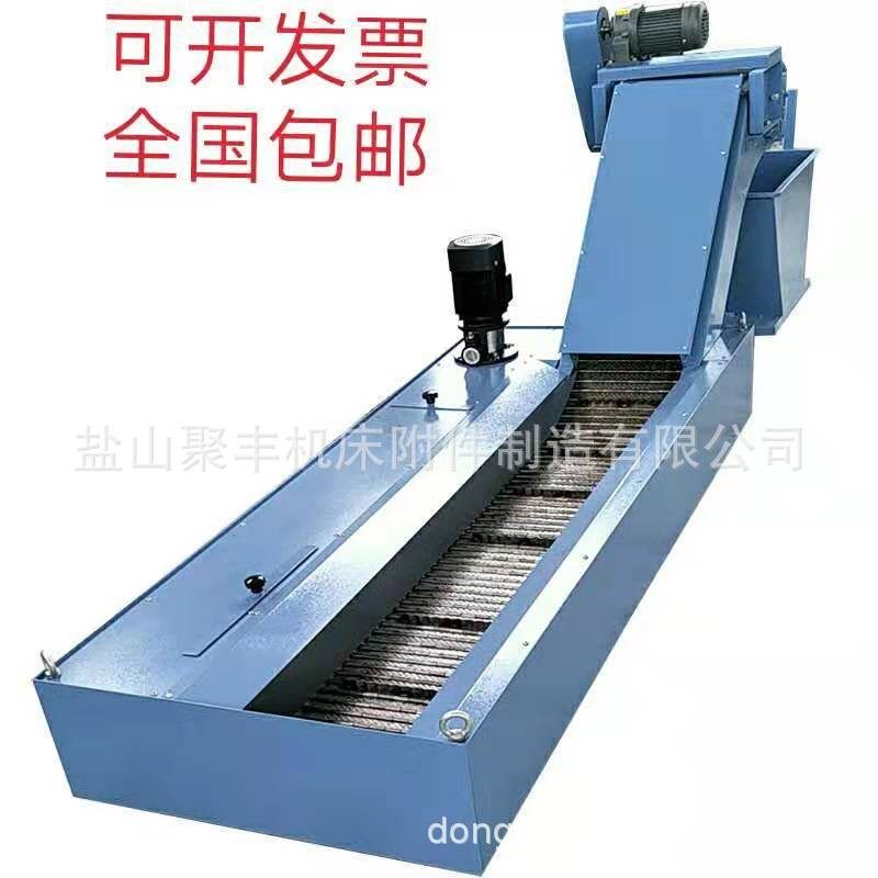 厂家批发数控自动刮板输送机链板排屑机螺旋磁性排屑器运行稳,标准件/零部件/工业耗材,排屑机,淘宝优惠券,粉丝福利购,淘宝优惠卷
