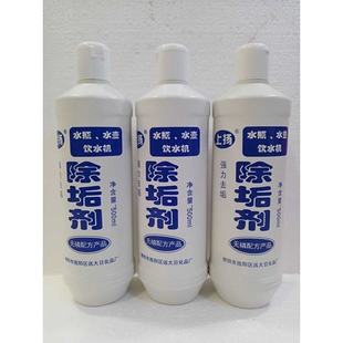 上扬除垢剂电水壶水垢家用热水瓶饮水机水壶热水器清洁剂拍1发10