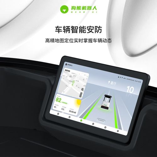 无人驾驶智能共享扫码游览代步车景区电动观光车4座公园电动代步