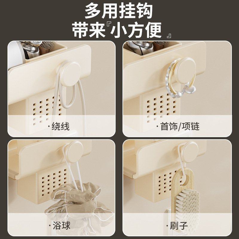 吹风机置物架免打孔卫生间收纳电吹风筒吹风挂架绕线支架架子浴室,家庭/个人清洁工具,吹风机置物架,淘宝优惠券,粉丝福利购,淘宝优惠卷