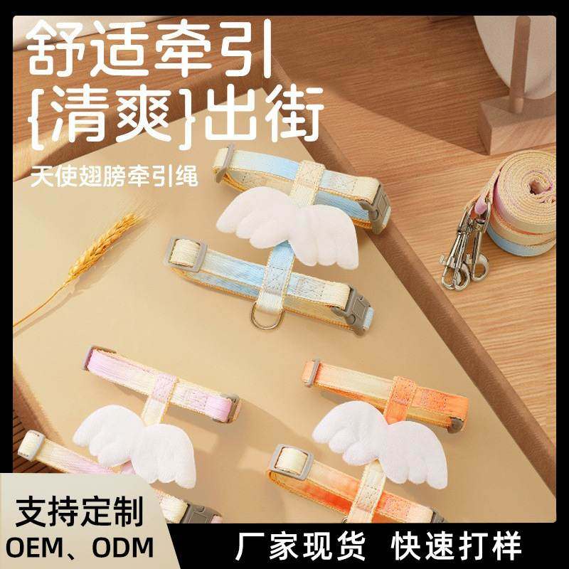 新品 宠物牵引绳猫咪胸背天使翅膀可调节绳外出溜猫狗绳链,宠物/宠物食品及用品,猫牵引绳,淘宝优惠券,粉丝福利购,淘宝优惠卷