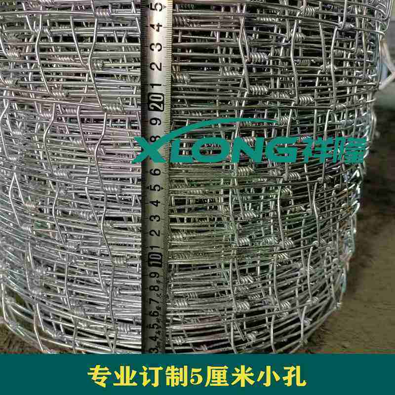 镀锌铁丝养殖围栏网草原现货牛羊鹿网网农场牛栏围栏养殖网围栏