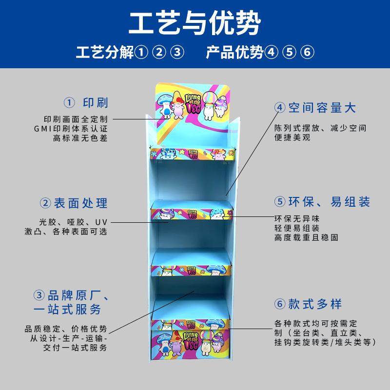 外贸出口快速成型玩具纸展架 场景营销画面引流获客瓦楞纸陈列架,商业/办公家具,桌面展架/摆台展架,淘宝优惠券,粉丝福利购,淘宝优惠卷