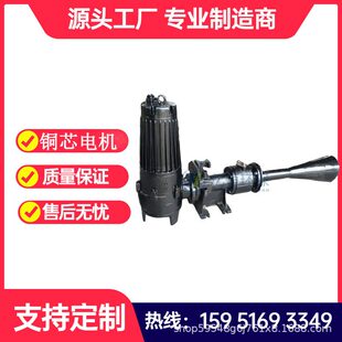 河道用射流曝气器 潜水射流曝气装置  浮筒式曝气机 不排水安装