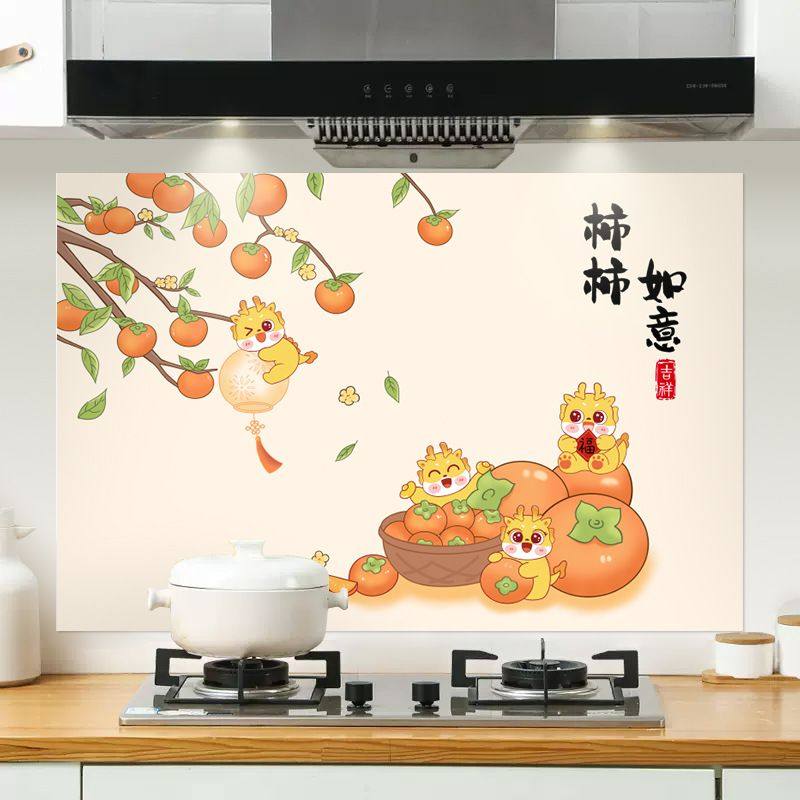 厨房防油贴纸防火耐高温墙粘贴春节新年油烟机防水自贴膜灶台墙纸,家居饰品,家居保护膜,淘宝优惠券,粉丝福利购,淘宝优惠卷