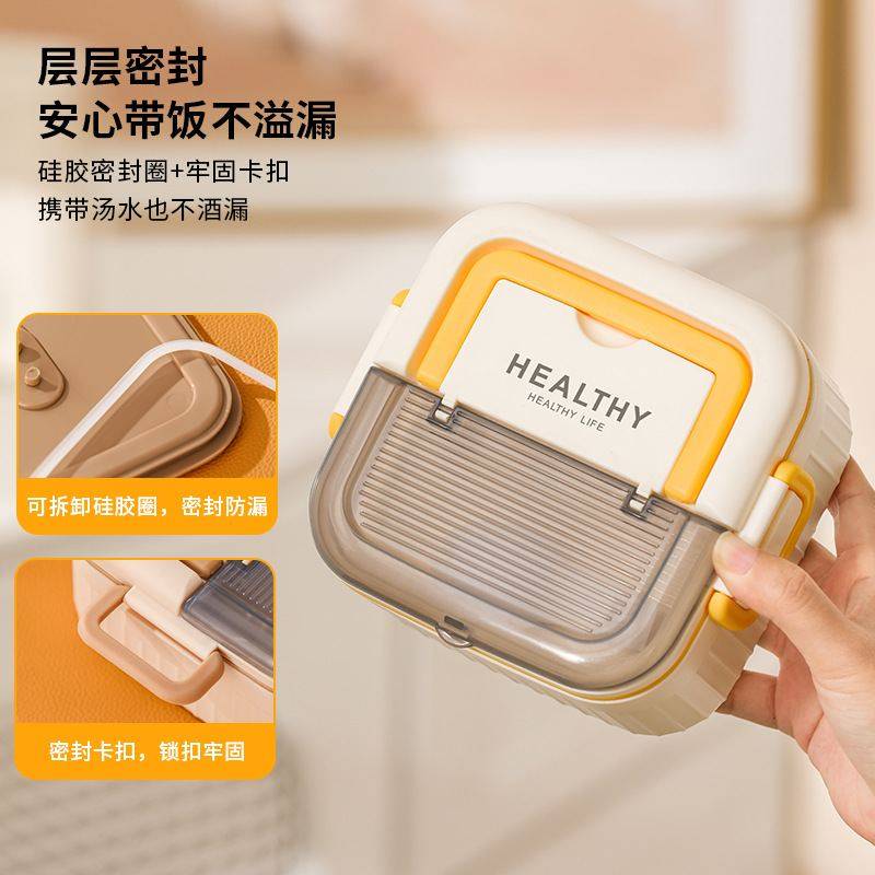304不锈钢保温饭盒小学生专用儿童分隔便当盒便携盒防漏带饭午餐,收纳整理,食物收纳盒,淘宝优惠券,粉丝福利购,淘宝优惠卷
