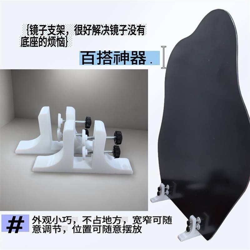 桌面摆放镜子支架托相册牌匾落地架白板照片架子厚度可调,家庭/个人清洁工具,LED化妆镜,淘宝优惠券,粉丝福利购,淘宝优惠卷