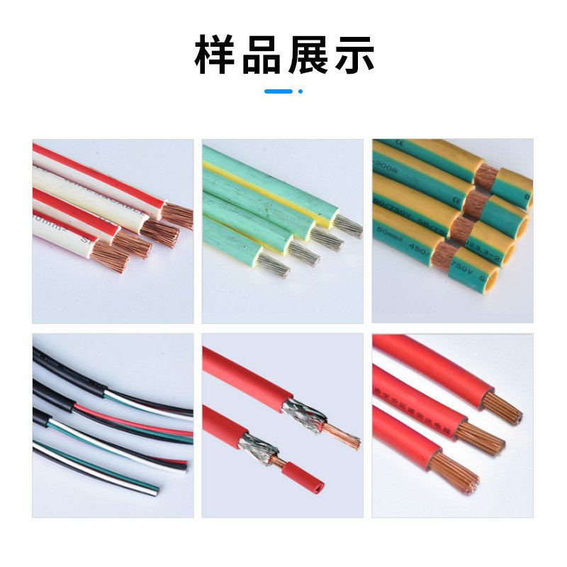 大平方全自动电脑剥线机70平方粗线剥皮机多芯护套线内外裁切线机