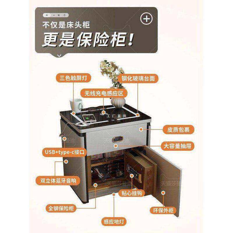 床头柜保险箱一体卧室现代简约轻奢智能多功能保险柜家用2025新款,住宅家具,家用保险箱,淘宝优惠券,粉丝福利购,淘宝优惠卷