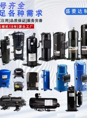 适用于美芝KTQ480Y2UMU2制冷压缩机