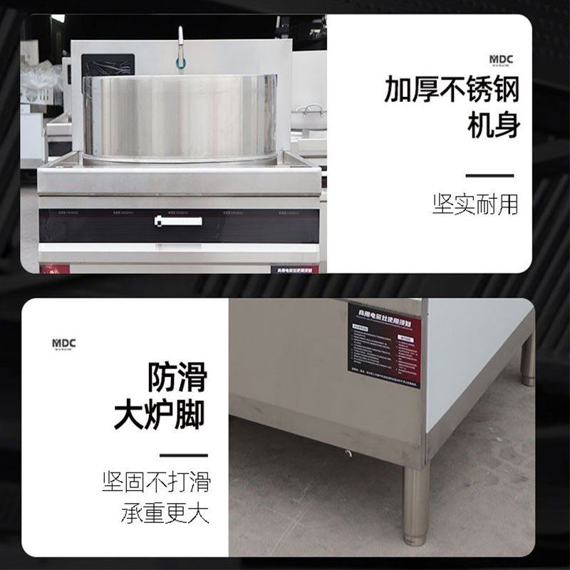 商用牛羊肉汤锅 食堂大功率熬汤炉复合底煲汤炉 加高电磁大锅灶