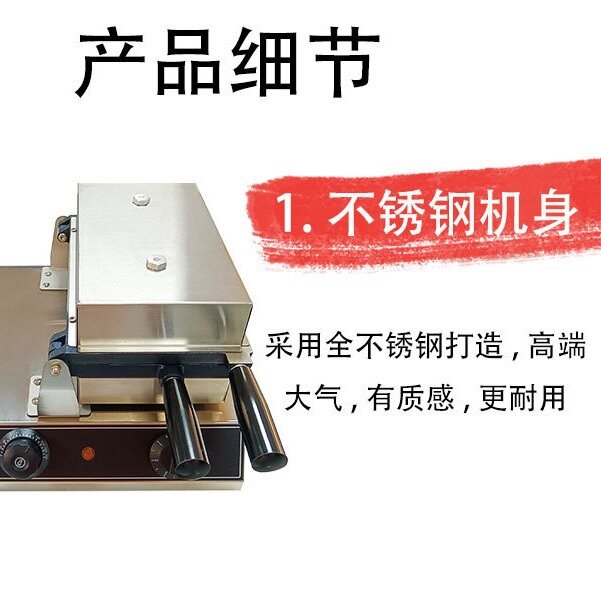 电热商用熊掌机小吃机器猫爪机烧蛋仔华夫饼摆摊厂家批发电加热
