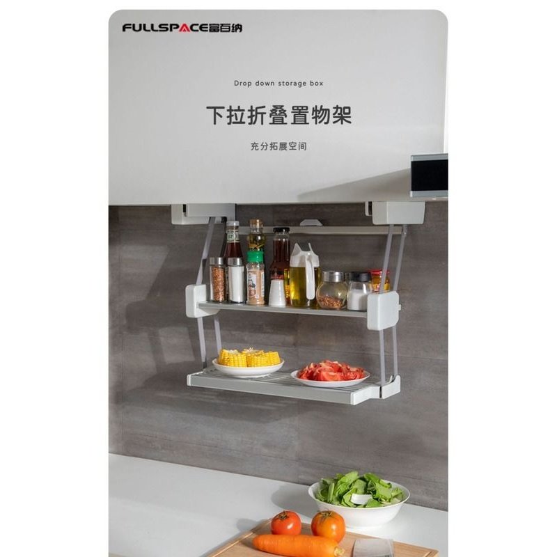 富百纳厨房碗碟收纳架厨房下拉置物架调味篮吊柜拉篮铝合金储物盒,家装主材,拉篮,淘宝优惠券,粉丝福利购,淘宝优惠卷