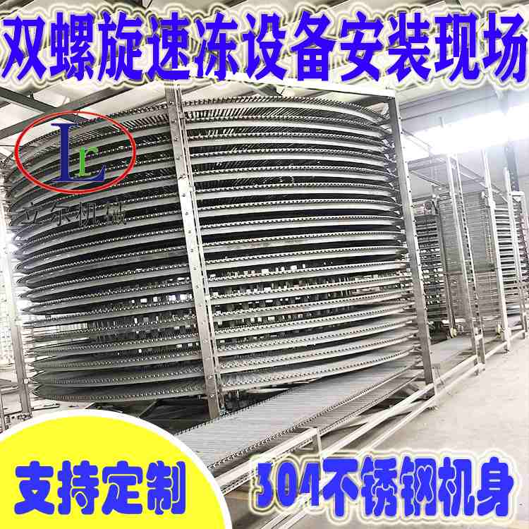 螺旋式丸子单冻机全自动龙虾低温速冻设备 单螺旋小龙虾速冻设备