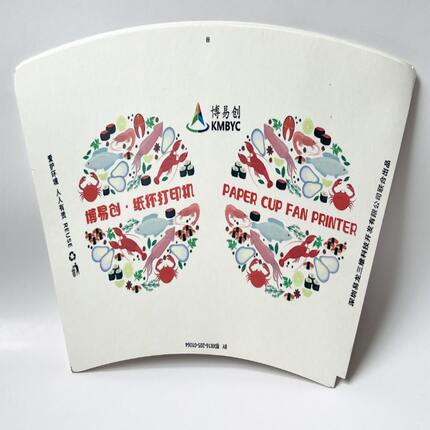 一次性PE淋膜纸杯高速彩色印刷机设备咖啡奶茶杯UV数码打印机厂家