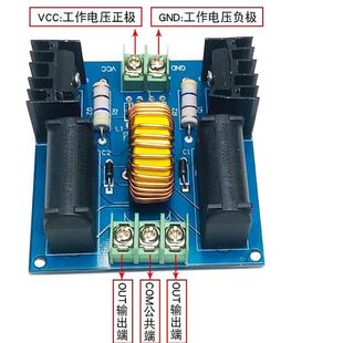ZVS驱动板特斯拉线圈电源加热模块高压驱动感应板升压发生器