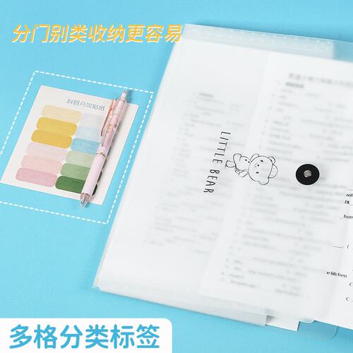 品质A4文件夹多层风琴包大容量文件收纳袋插页学生塑料试卷整理资