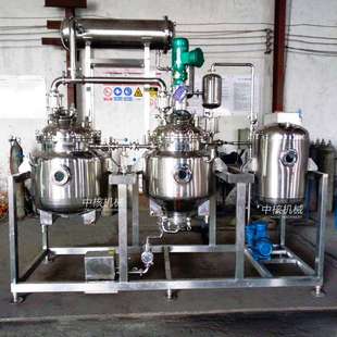 中核机械中试提取浓缩机组WTQ100中草药植物提取浓缩设备卫生级
