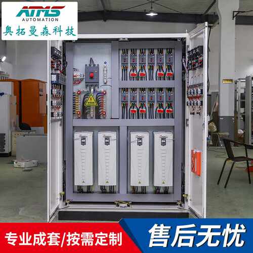 定制 PLC电气柜工业成套落地式控制柜自动化变频器智能GGD电气箱