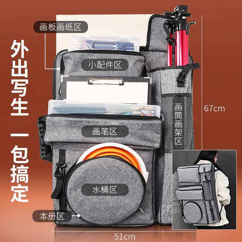 初学者美术生专用素描工具考级绘画套装套装专用画架画室艺画板,文具电教/文化用品/商务用品,画板/画架/速写板,淘宝优惠券,粉丝福利购,淘宝优惠卷