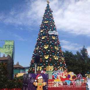 大型灯光圣诞树  梦幻灯光铁艺框架圣诞树节日气氛灯光美陈装置