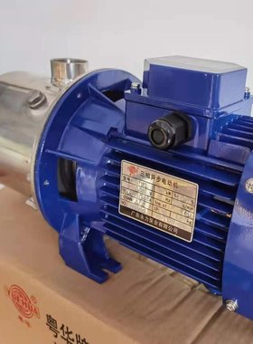 粤华DW2-60/075 DW2-50/055 不锈钢离心水泵园艺喷淋泵清水增压泵