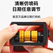器D 陈百万打码 机打生产日期易拉罐日期打码 机印码 2.6 机手动打码