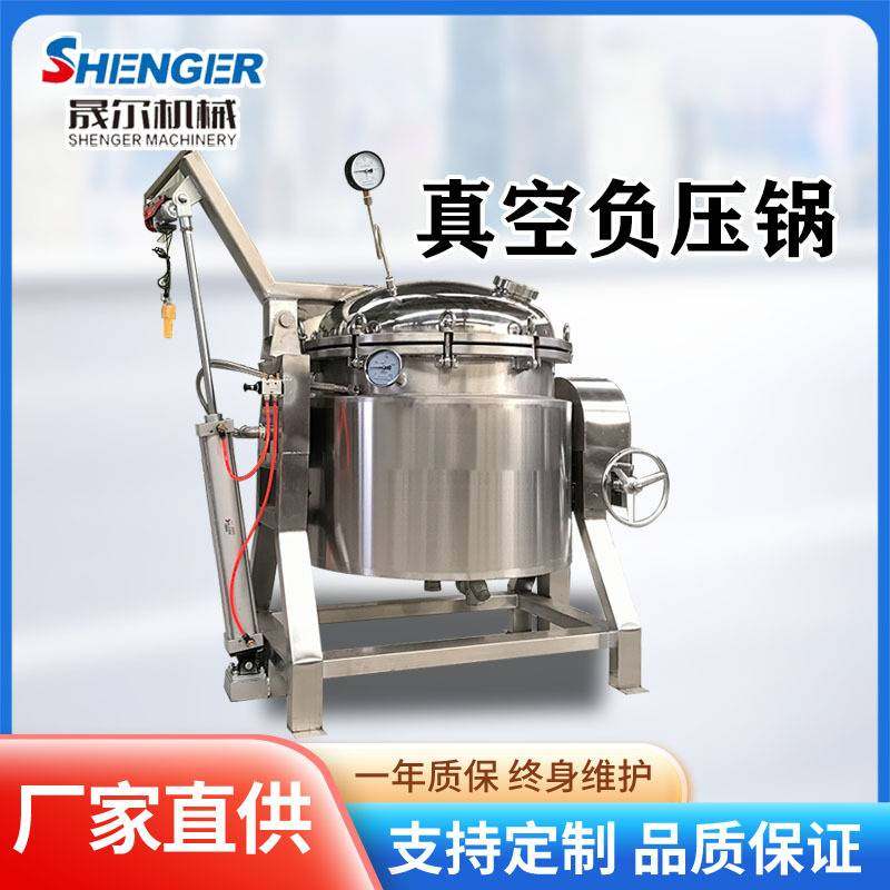 新品商用高压蒸煮锅 蒸汽加热电加热粽子煮锅 自动出料高压煮锅