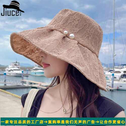 优选女神夏天户外防晒大沿帽珍珠蕾丝可折叠遮阳帽韩国渔夫帽大帽