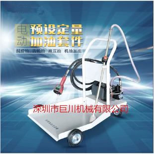 200-ED电动齿轮油定量加注机 汽车液压油抽油机 巨川预设定机油枪