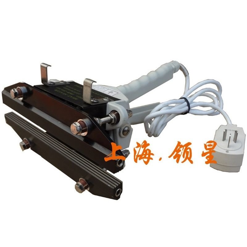 厂家直销 FKR300手钳式封口机 铝箔封口机 手提复合膜封口机,办公设备/耗材/相关服务,封口机,淘宝优惠券,粉丝福利购,淘宝优惠卷