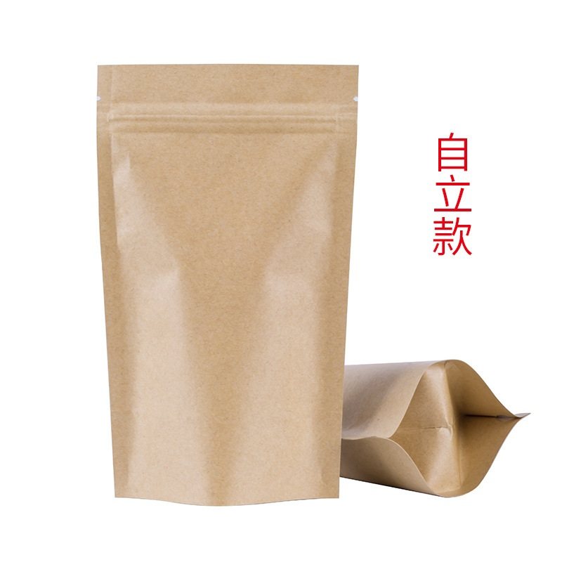 牛皮纸袋自立自封袋零食品密封鱿鱼丝干茶叶坚果包装加厚印刷特产,包装,纸自封袋,淘宝优惠券,粉丝福利购,淘宝优惠卷