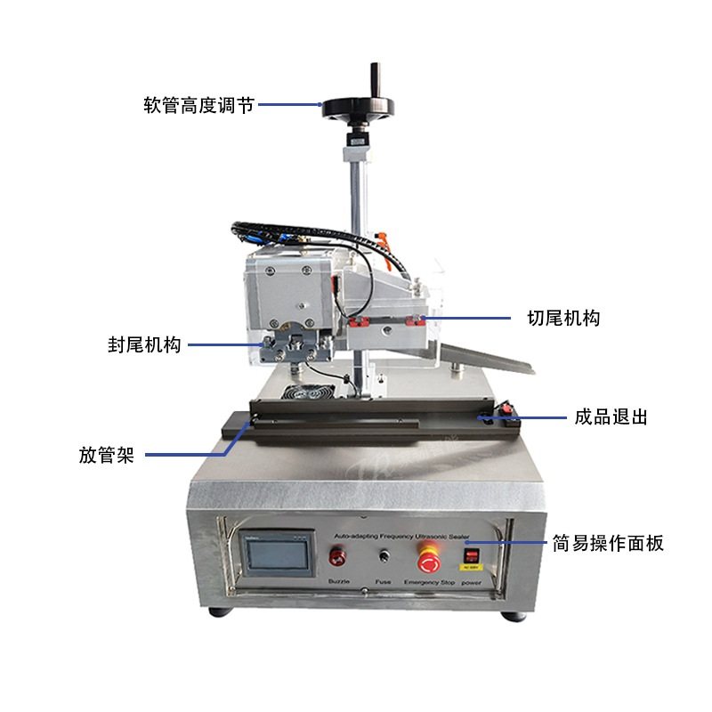 一次性精华液乳液联排软管次抛管封口机 半自动连排次抛管封尾机,办公设备/耗材/相关服务,封口机,淘宝优惠券,粉丝福利购,淘宝优惠卷