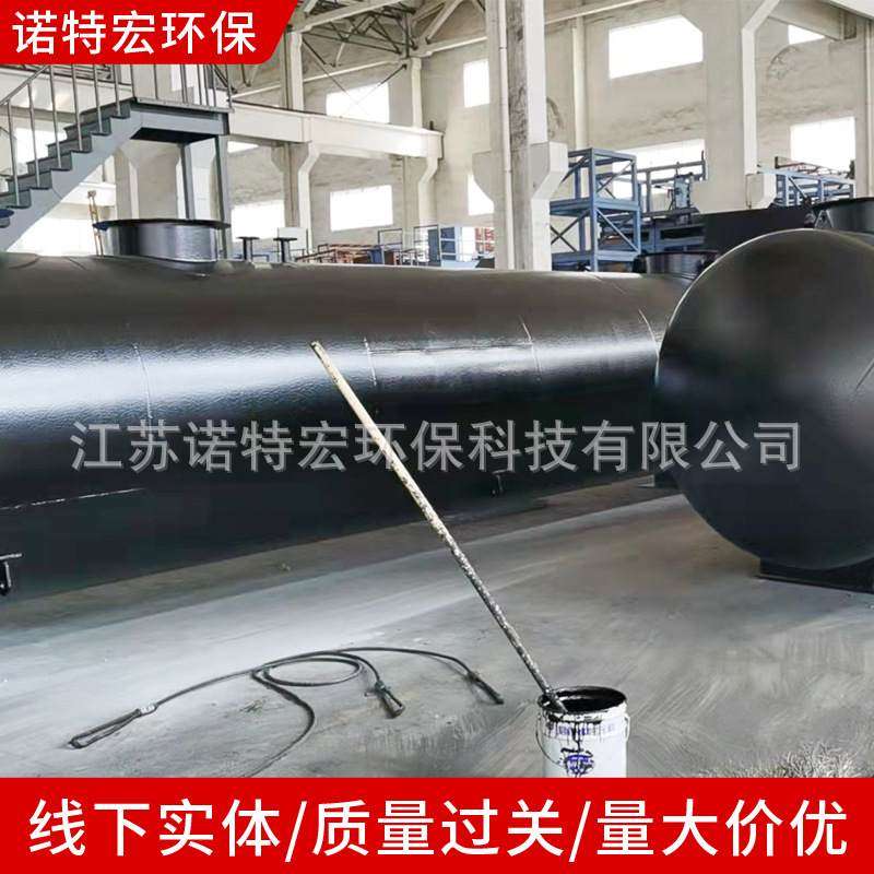 批发污水处理地埋式一体化污水处理设备排放标准新农村废污水装置,畜牧/养殖物资,粪污处理设备,淘宝优惠券,粉丝福利购,淘宝优惠卷