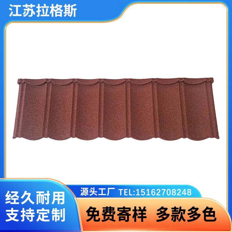 圆弧瓦彩钢瓦新型屋面瓦彩石金属瓦镀锌铝板隔热防水旧房改造耐热,基础建材,屋顶装饰瓦,淘宝优惠券,粉丝福利购,淘宝优惠卷