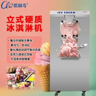 厂家直销华夫饼球状雪糕冰激凌机 星爸爸下午茶雪糕硬冰淇淋机