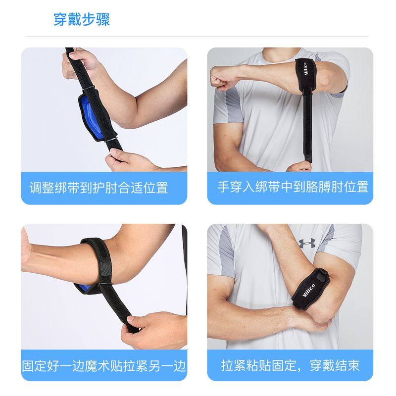 户外运动健身训练双向加压固定透气带护具舒适批发护肘减震,运动/瑜伽/健身/球迷用品,运动护肘/护臂,淘宝优惠券,粉丝福利购,淘宝优惠卷