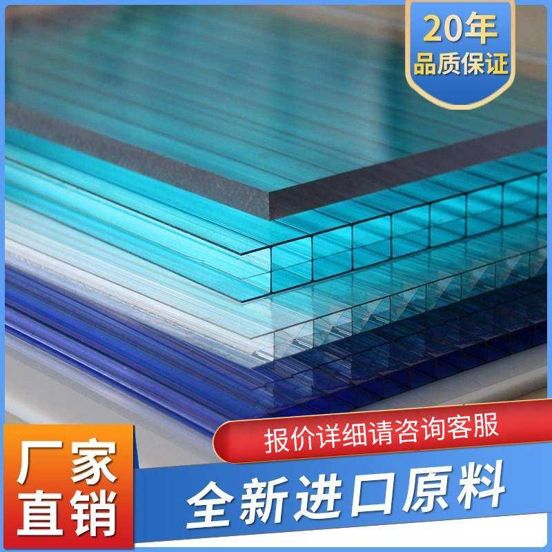 双层透明pc阳光板阳台采光板车棚遮阳板蜂窝遮雨棚阳光板颜色多,基础建材,PC耐力板/阳光板,淘宝优惠券,粉丝福利购,淘宝优惠卷