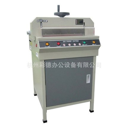 厂家热销 WD-450D 电动精密切纸机 400张厚层裁纸机 标书 书本