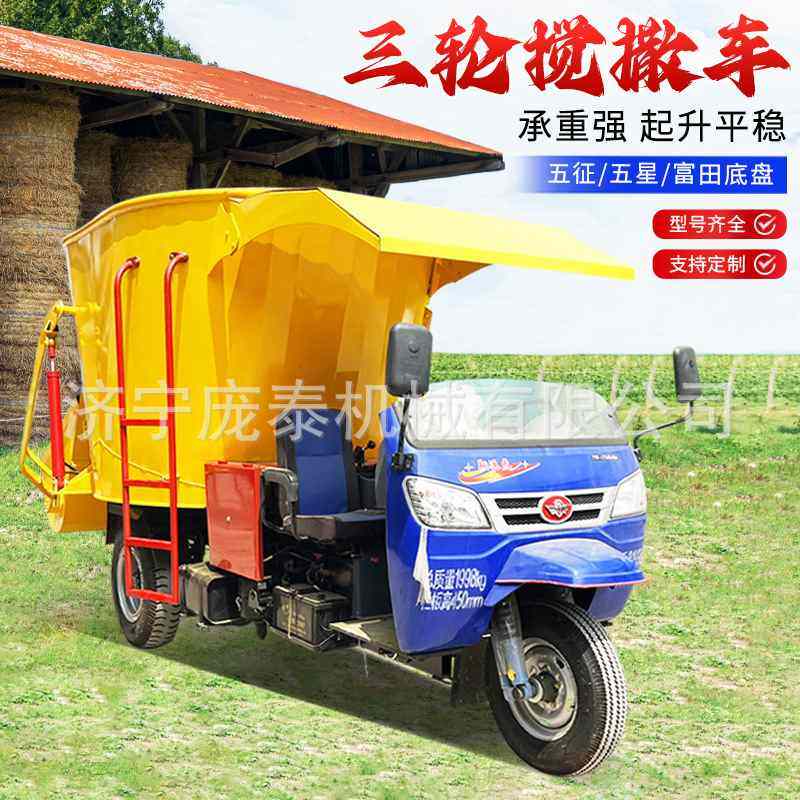 柴油多功能TMR粉碎搅拌投料车一机多用牛羊撒料车养殖场饲喂车,畜牧/养殖物资,饲料投料机,淘宝优惠券,粉丝福利购,淘宝优惠卷