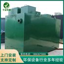 地埋一体化屠宰污水处理设备肉制品加工污水处理养殖废水处理设备