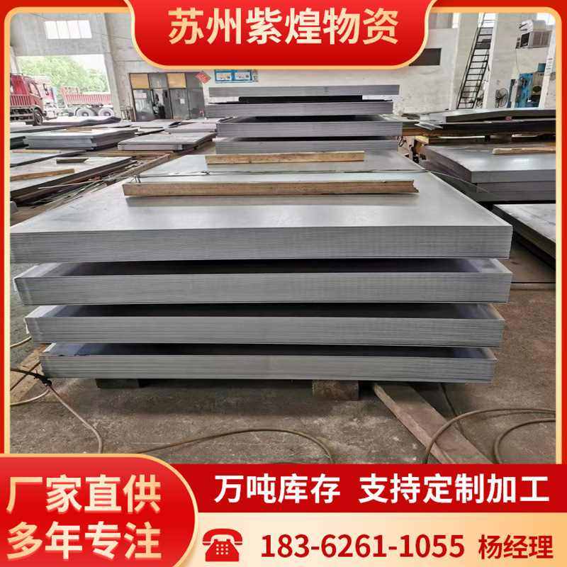 苏州 常熟 昆山冷轧板1.2*1250  1.2*1500定尺开平加工一张起出库,办公设备/耗材/相关服务,广告板材,淘宝优惠券,粉丝福利购,淘宝优惠卷