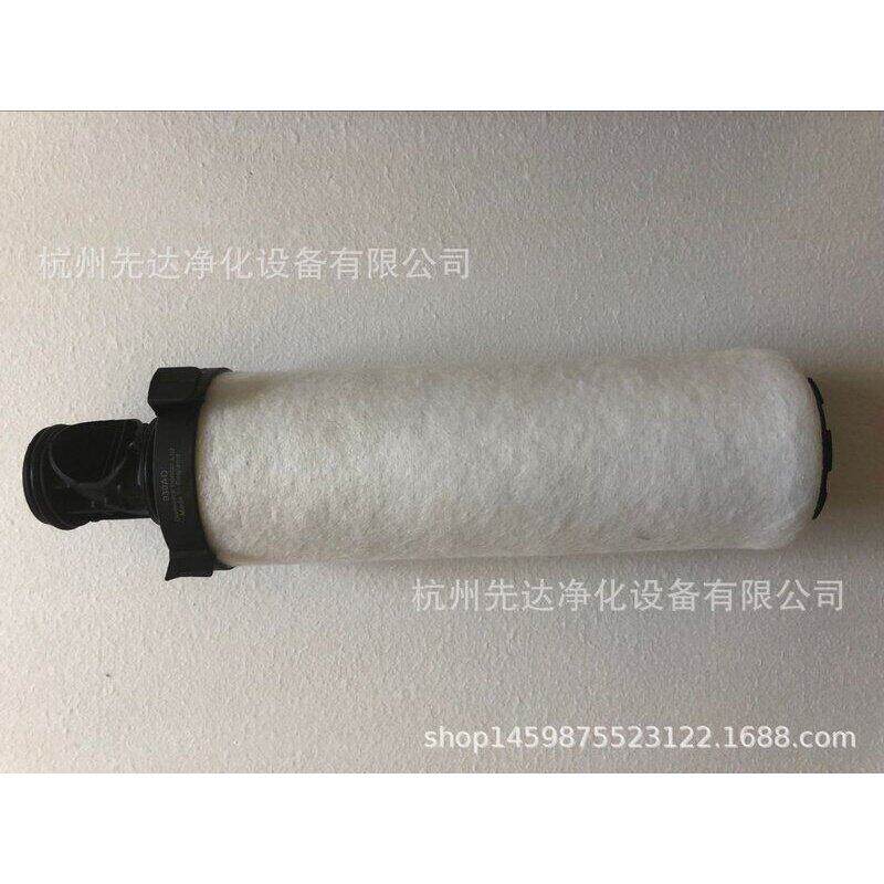 AA035多明尼克Domnick Hunter Oil-X Evolution