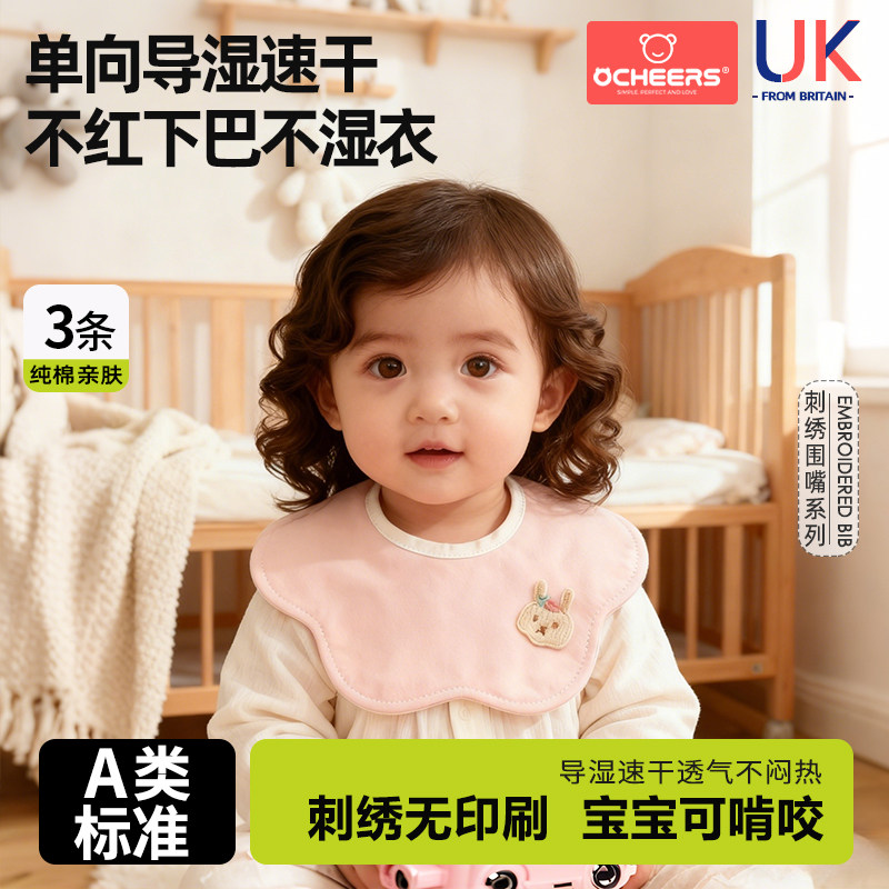 婴儿围嘴a类纯棉新生宝宝纱布口水巾婴幼儿围兜防水速干女男儿童,婴童用品,小围嘴,淘宝优惠券,粉丝福利购,淘宝优惠卷