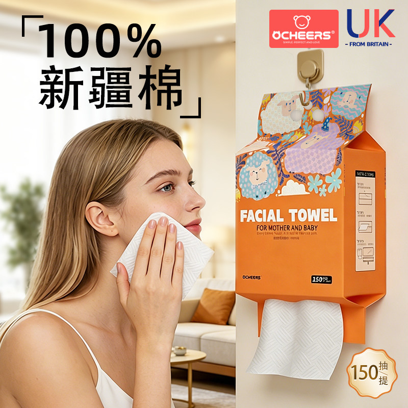 一次性棉柔巾壁挂式100%纯棉洗脸巾擦脸面巾全棉加厚婴儿专用宝宝